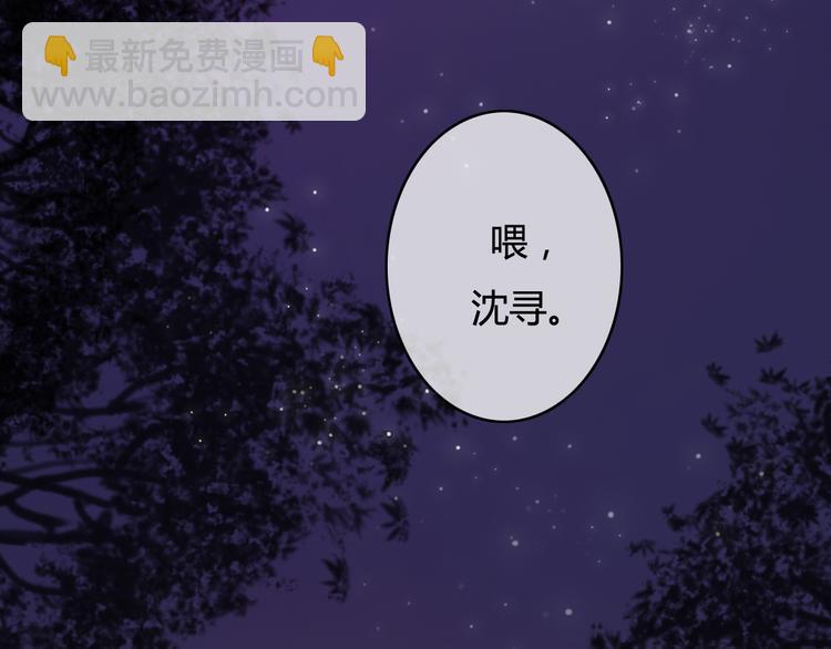 第23话 和我在一起吧(1/4)-第23话