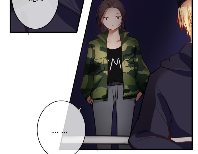 第23话 和我在一起吧(1/4)-第23话