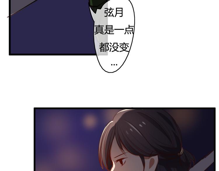 第23话 和我在一起吧(1/4)-第23话