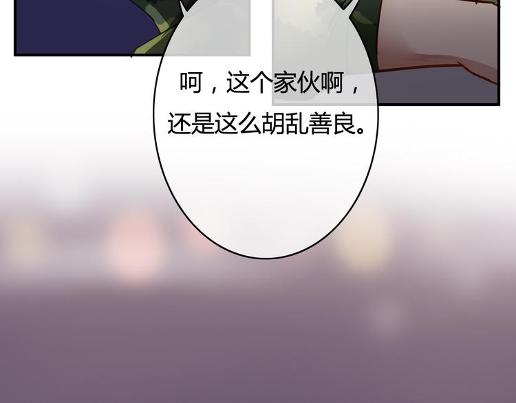 第23话 和我在一起吧(1/4)-第23话