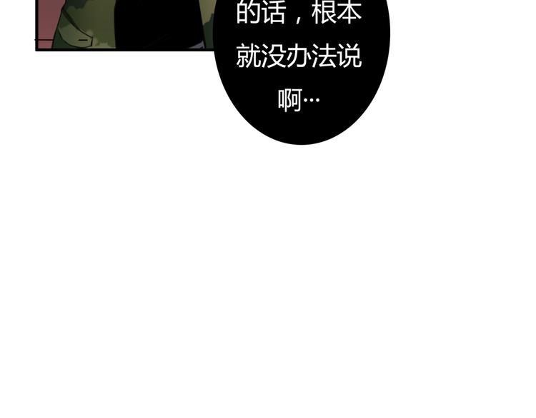 第23话 和我在一起吧(1/4)-第23话