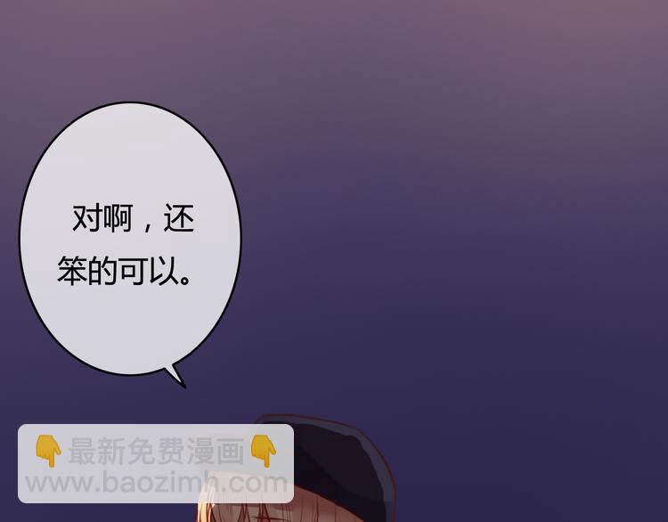 第23话 和我在一起吧(1/4)-第23话