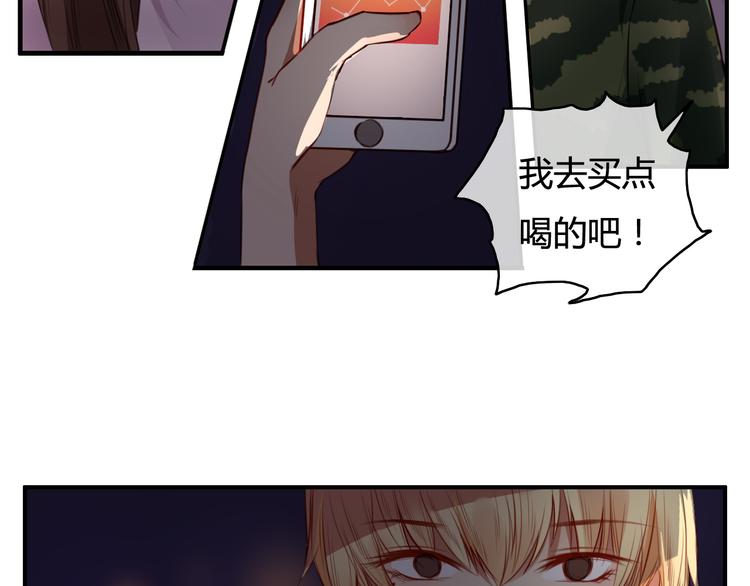 第23话 和我在一起吧(1/4)-第23话