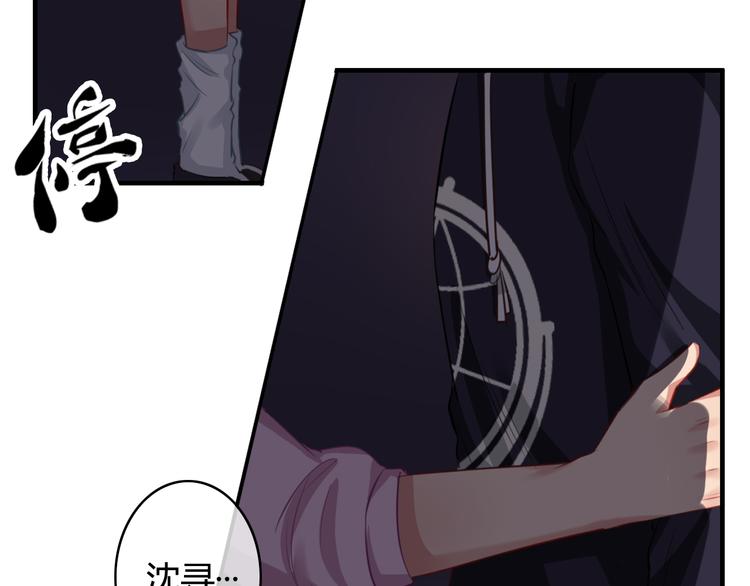 第25话 懂你，所以不放弃你(1/4)-第25话