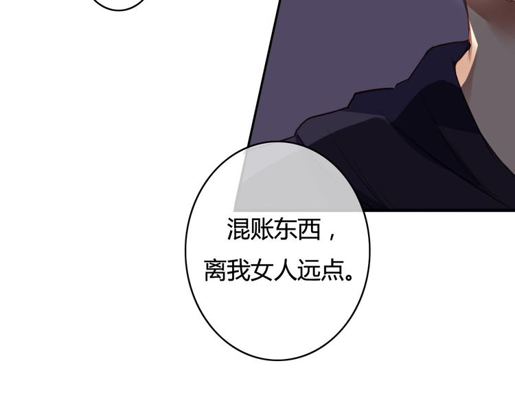 第25话 懂你，所以不放弃你(1/4)-第25话