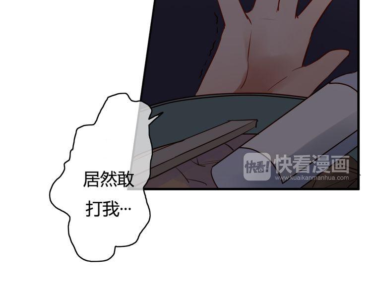 第25话 懂你，所以不放弃你(1/4)-第25话