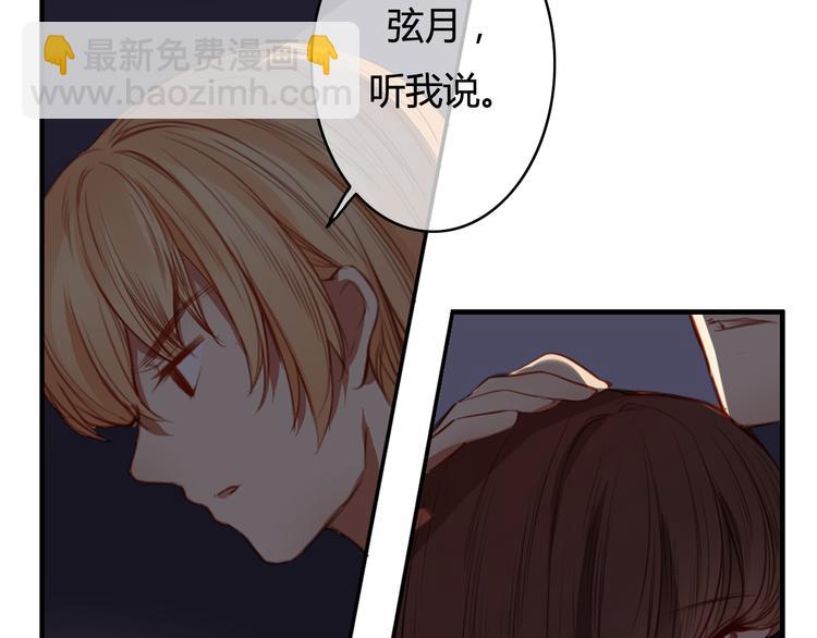 第25话 懂你，所以不放弃你(1/4)-第25话