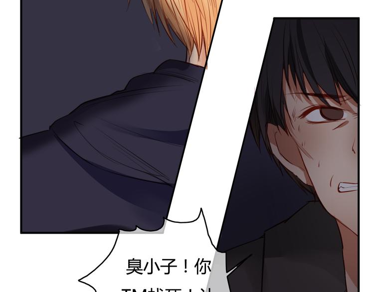 第25话 懂你，所以不放弃你(1/4)-第25话