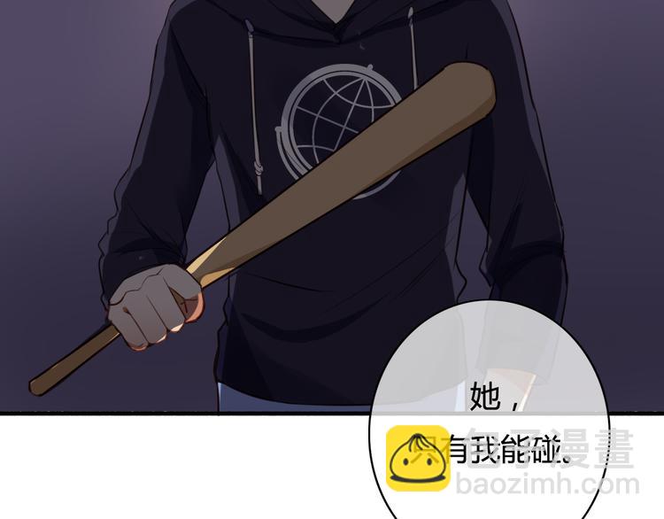 第25话 懂你，所以不放弃你(1/4)-第25话