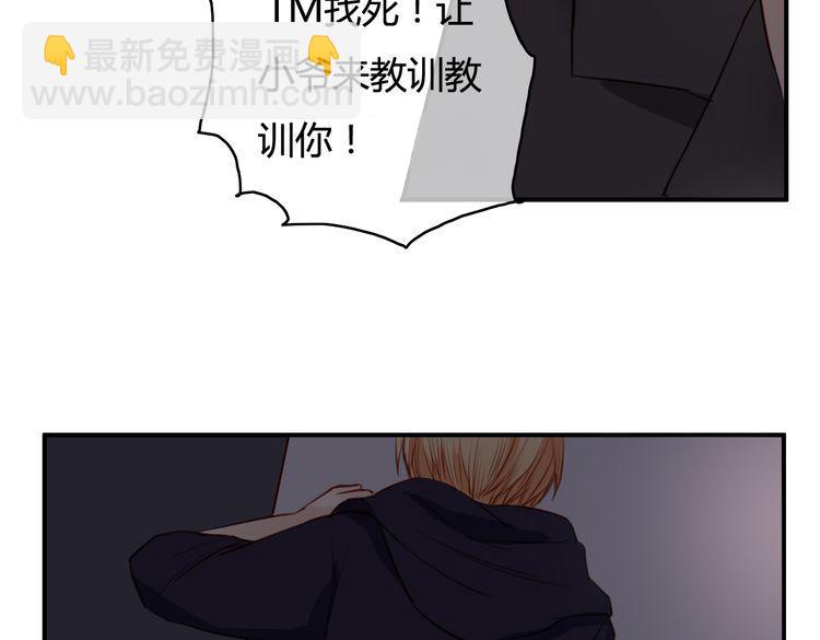 第25话 懂你，所以不放弃你(1/4)-第25话