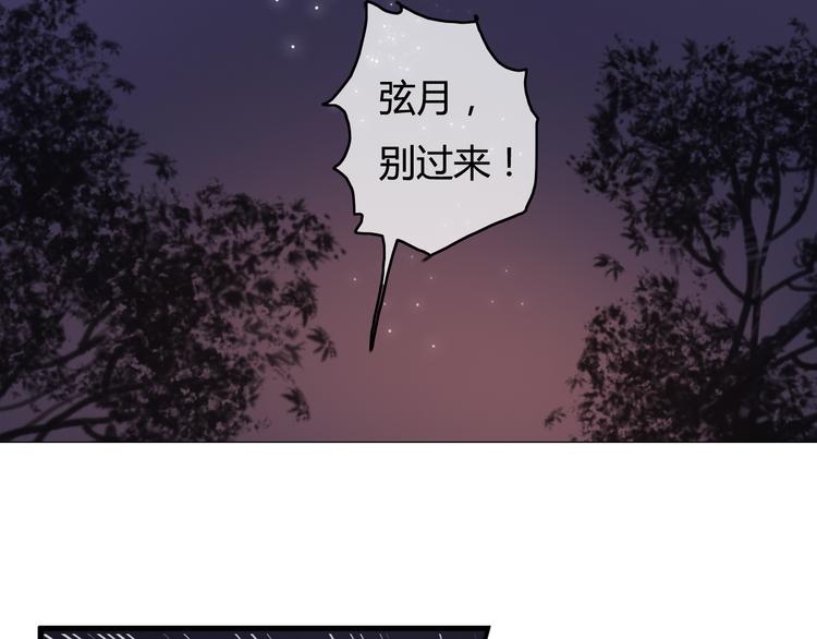 第25话 懂你，所以不放弃你(1/4)-第25话