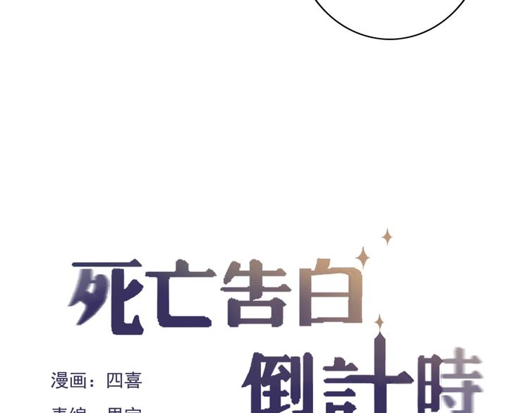 第25话 懂你，所以不放弃你(1/4)-第25话