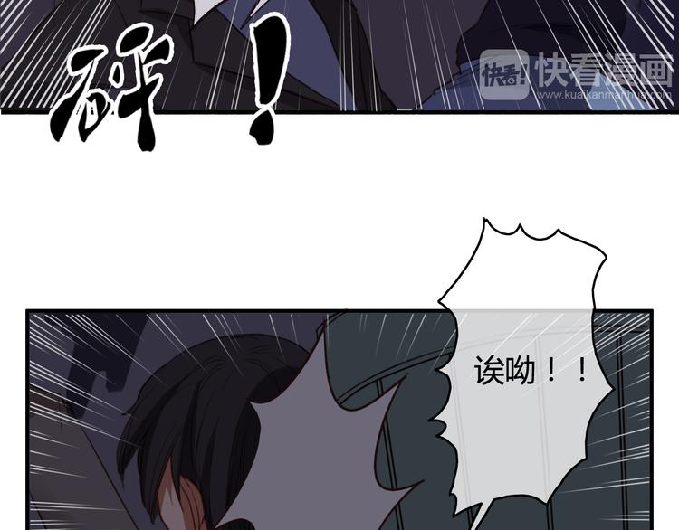 第25话 懂你，所以不放弃你(1/4)-第25话