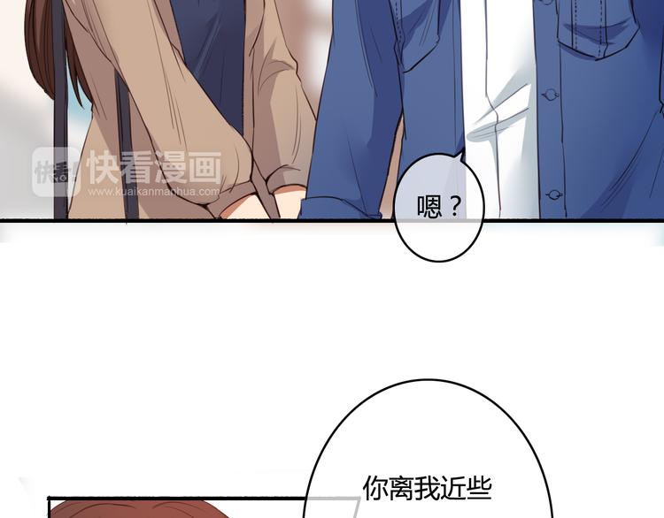 第29话 沈寻的情书？(1/4)-第29话