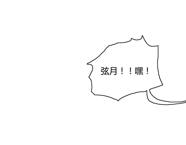 第29话 沈寻的情书？(1/4)-第29话