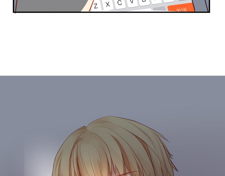 第29话 沈寻的情书？(1/4)-第29话