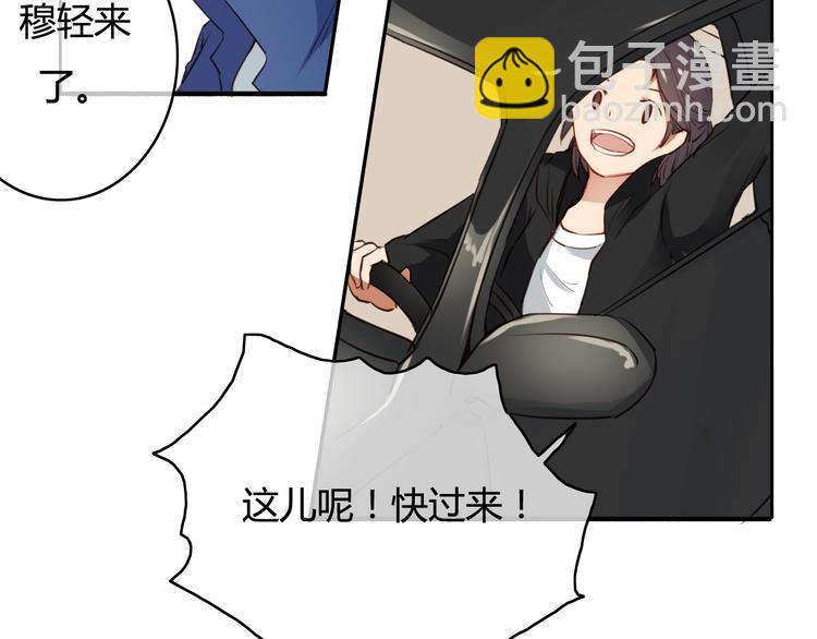 第29话 沈寻的情书？(1/4)-第29话