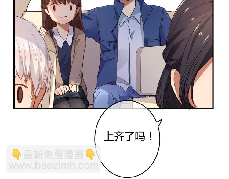 第29话 沈寻的情书？(1/4)-第29话