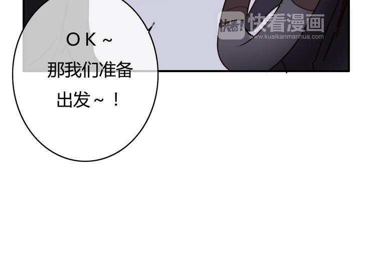 第29话 沈寻的情书？(1/4)-第29话