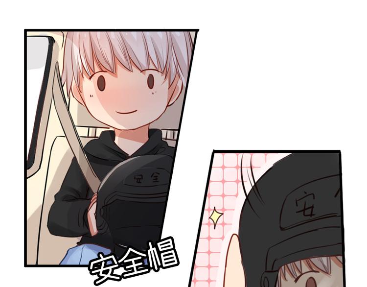 第29话 沈寻的情书？(1/4)-第29话