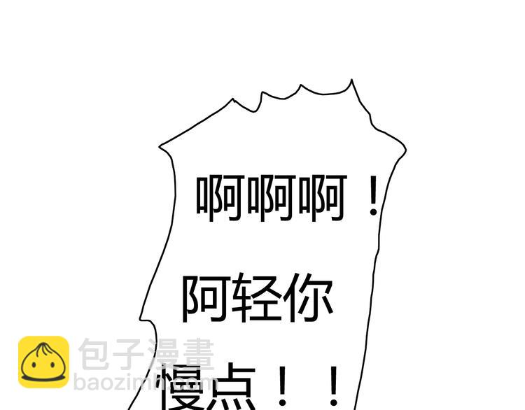 第29话 沈寻的情书？(1/4)-第29话