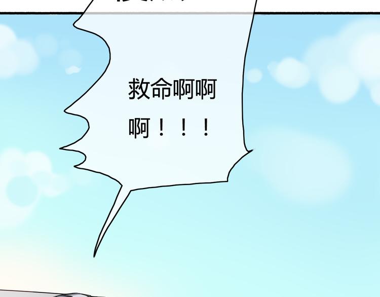 第29话 沈寻的情书？(1/4)-第29话