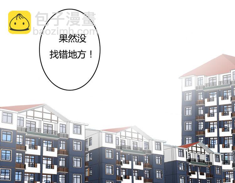 第29话 沈寻的情书？(1/4)-第29话