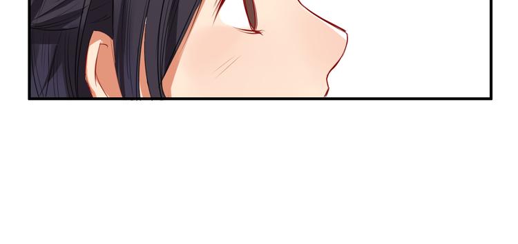 第29话 沈寻的情书？(1/4)-第29话