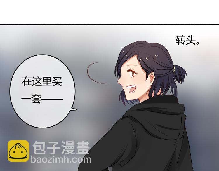 第29话 沈寻的情书？(1/4)-第29话