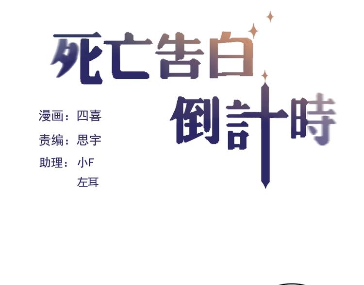 第29话 沈寻的情书？(1/4)-第29话