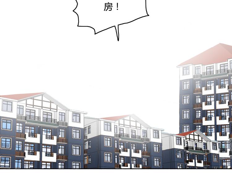 第29话 沈寻的情书？(1/4)-第29话