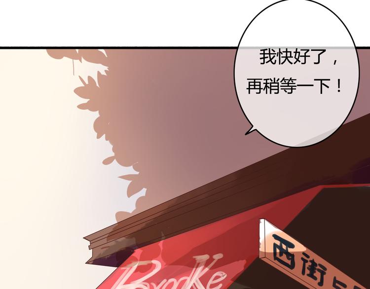 第29话 沈寻的情书？(1/4)-第29话