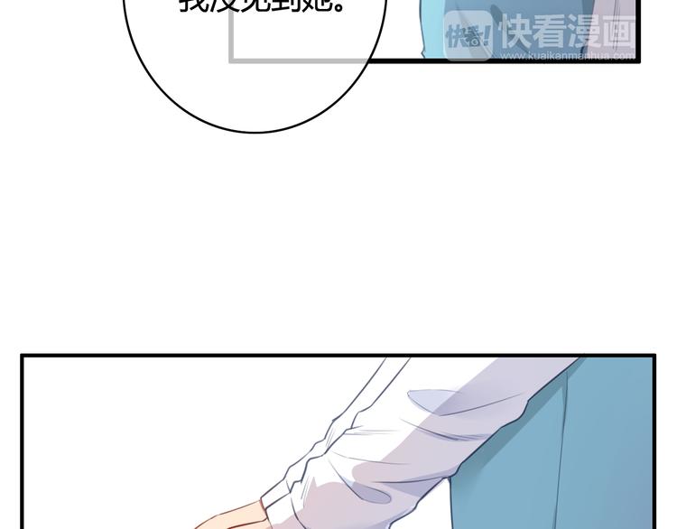 第31话 告诉我&hellip;&hellip;我不曾参与的时光(1/4)-第31话