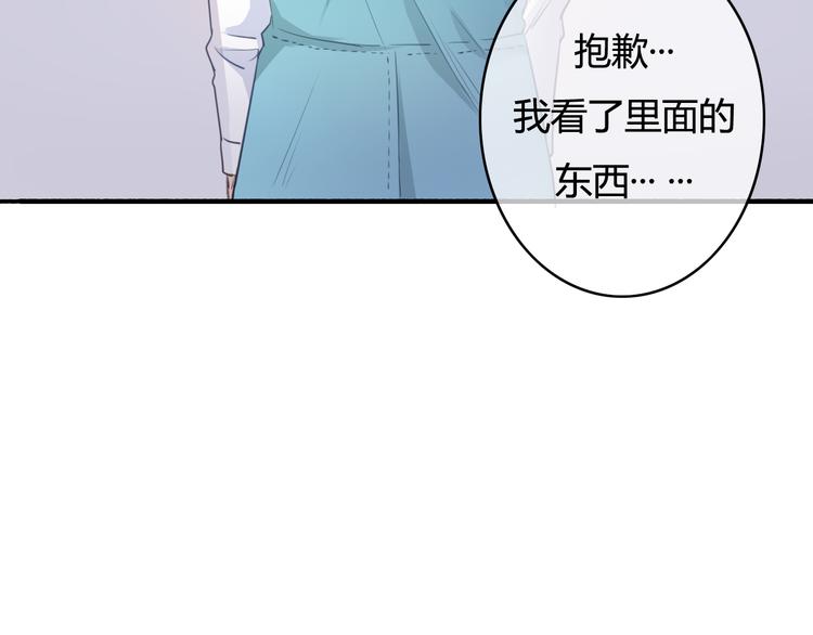 第31话 告诉我&hellip;&hellip;我不曾参与的时光(1/4)-第31话