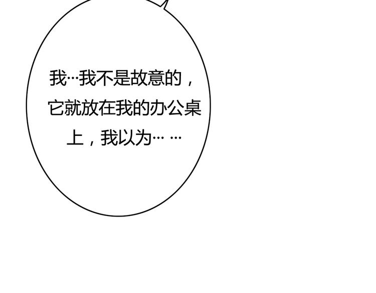 第31话 告诉我&hellip;&hellip;我不曾参与的时光(1/4)-第31话