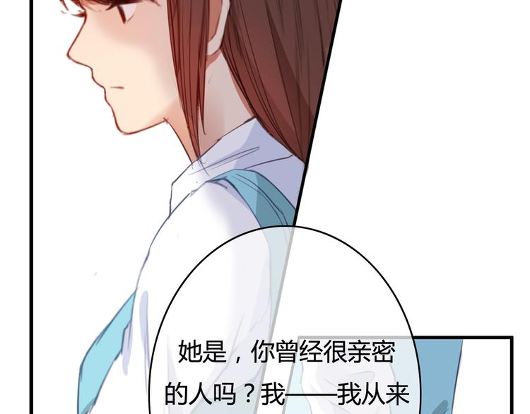 第31话 告诉我&hellip;&hellip;我不曾参与的时光(1/4)-第31话