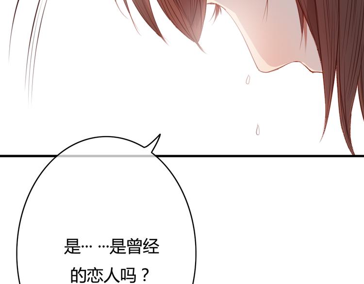 第31话 告诉我&hellip;&hellip;我不曾参与的时光(1/4)-第31话