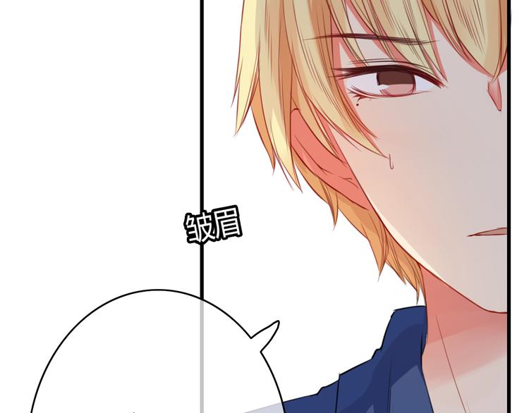 第31话 告诉我&hellip;&hellip;我不曾参与的时光(1/4)-第31话