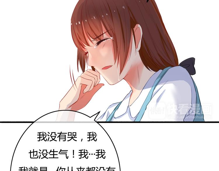 第31话 告诉我&hellip;&hellip;我不曾参与的时光(1/4)-第31话