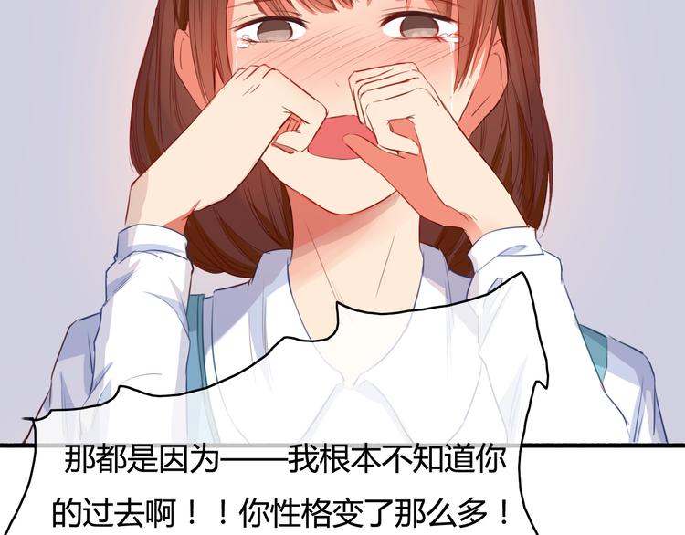 第31话 告诉我&hellip;&hellip;我不曾参与的时光(1/4)-第31话