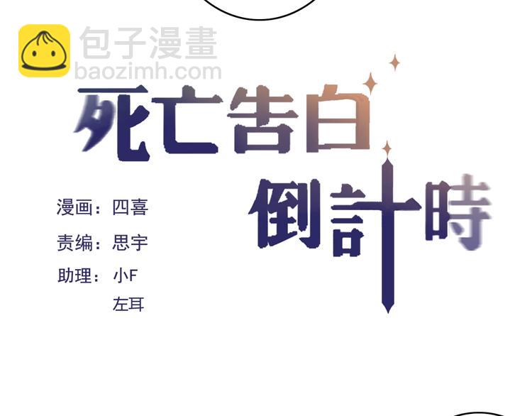 第31话 告诉我&hellip;&hellip;我不曾参与的时光(1/4)-第31话