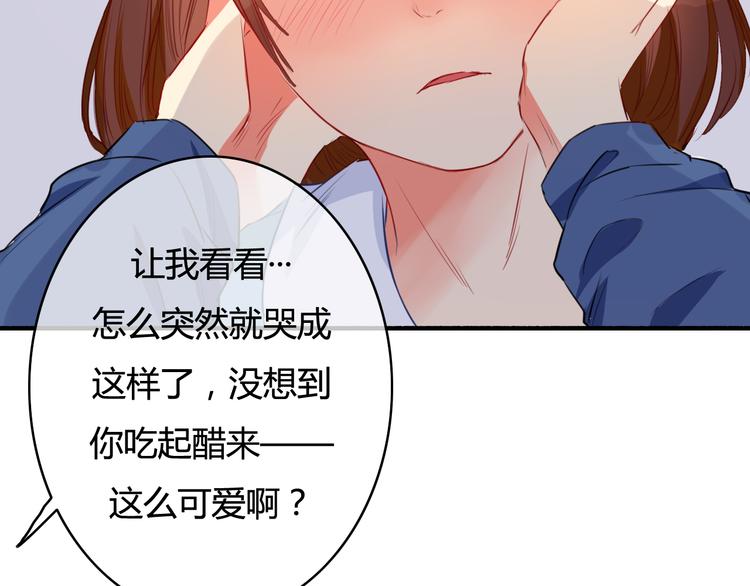 第31话 告诉我&hellip;&hellip;我不曾参与的时光(1/4)-第31话