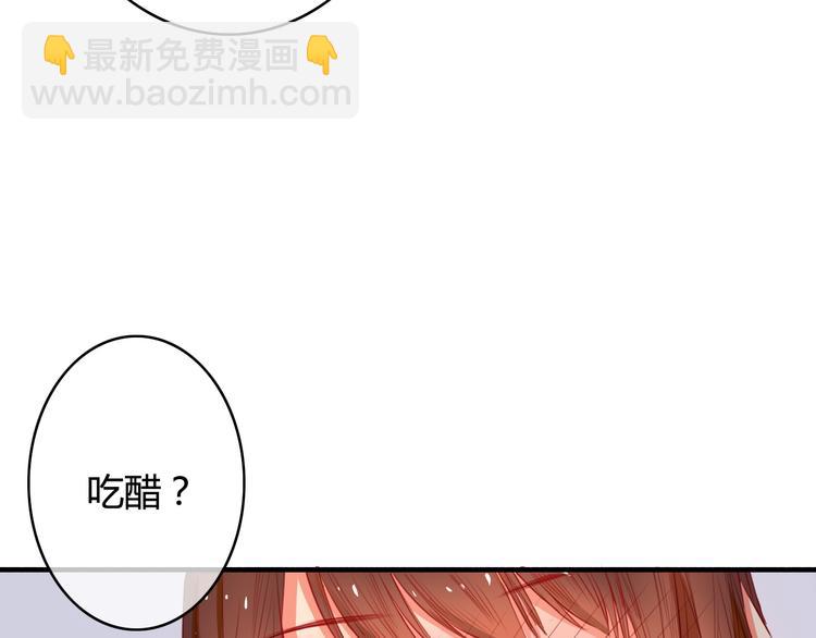 第31话 告诉我&hellip;&hellip;我不曾参与的时光(1/4)-第31话