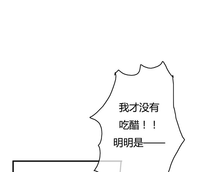 第31话 告诉我&hellip;&hellip;我不曾参与的时光(1/4)-第31话