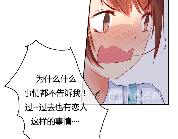 第31话 告诉我&hellip;&hellip;我不曾参与的时光(1/4)-第31话