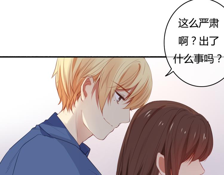 第31话 告诉我&hellip;&hellip;我不曾参与的时光(1/4)-第31话