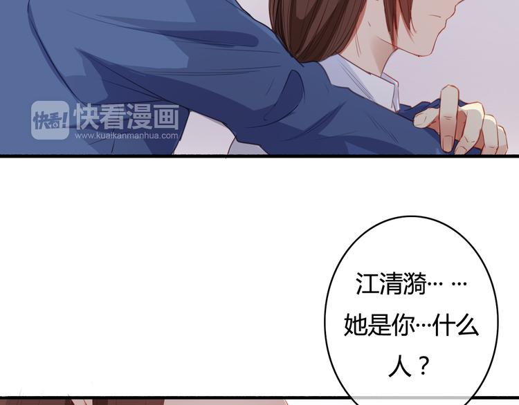 第31话 告诉我&hellip;&hellip;我不曾参与的时光(1/4)-第31话