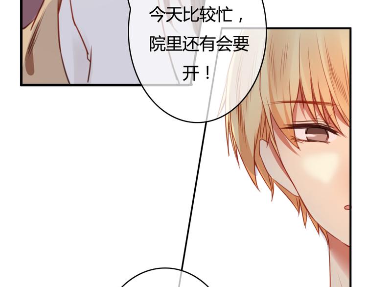 第33话 有人欢喜有人忧(1/3)-第33话