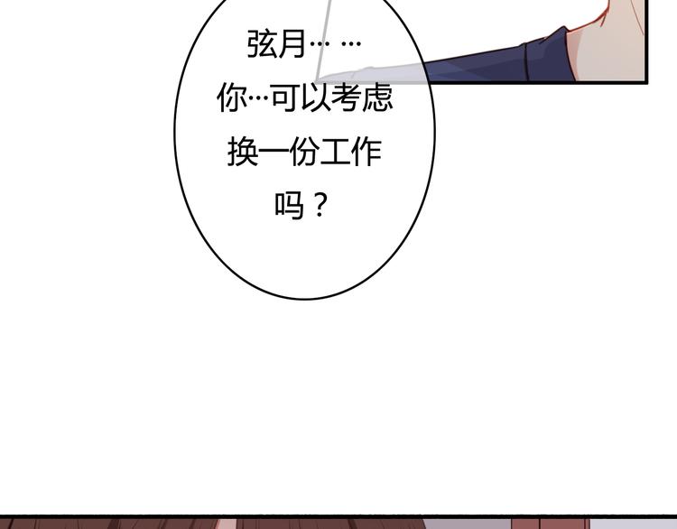 第33话 有人欢喜有人忧(1/3)-第33话