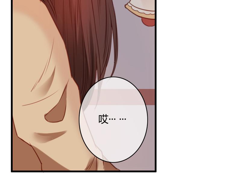 第33话 有人欢喜有人忧(1/3)-第33话